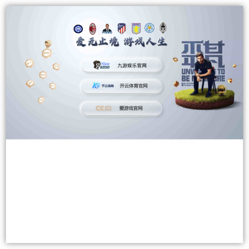 万湖奢侈品 网站图标