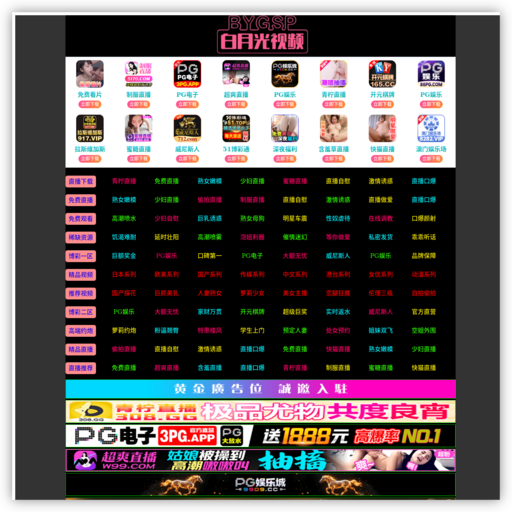 中国批发商城网