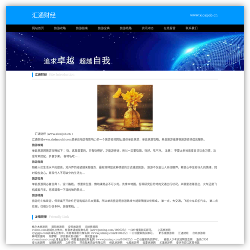 大家看直播 网站图标