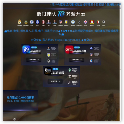 青海美程国际商务旅行社有限公司