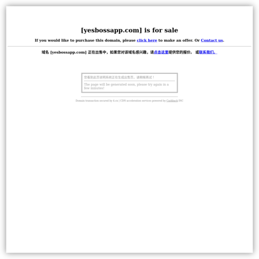 京巨网 网站图标