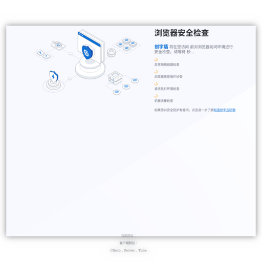 云南民族大学 网站图标