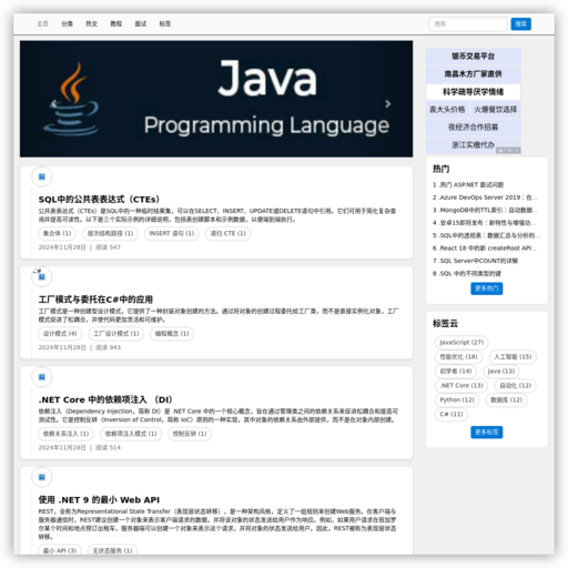 优购网站 网站图标