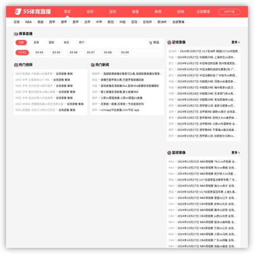 章鱼体育网 网站图标