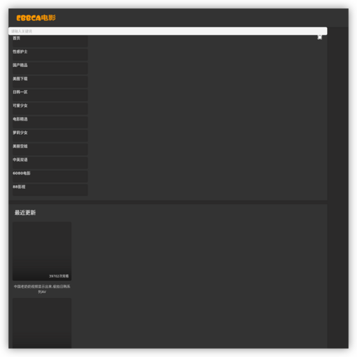 美莲性用品专卖店 网站图标