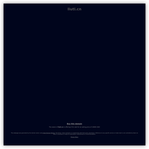 亚洲注塑网 网站图标